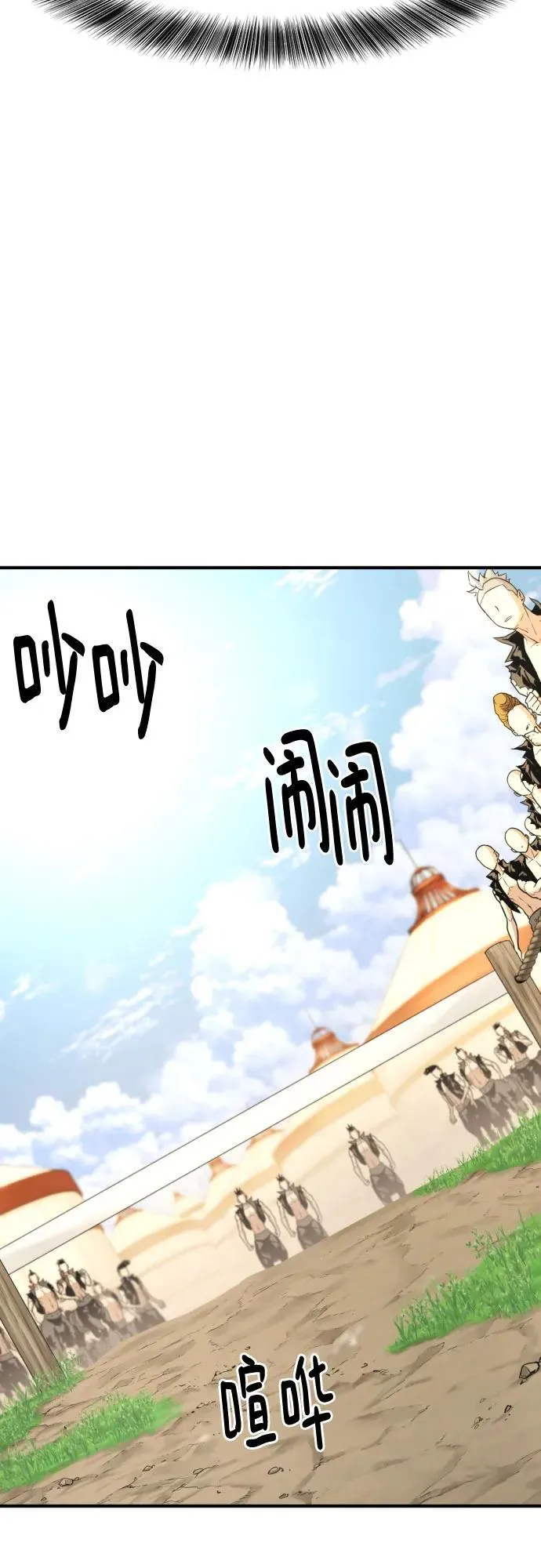 第146话64
