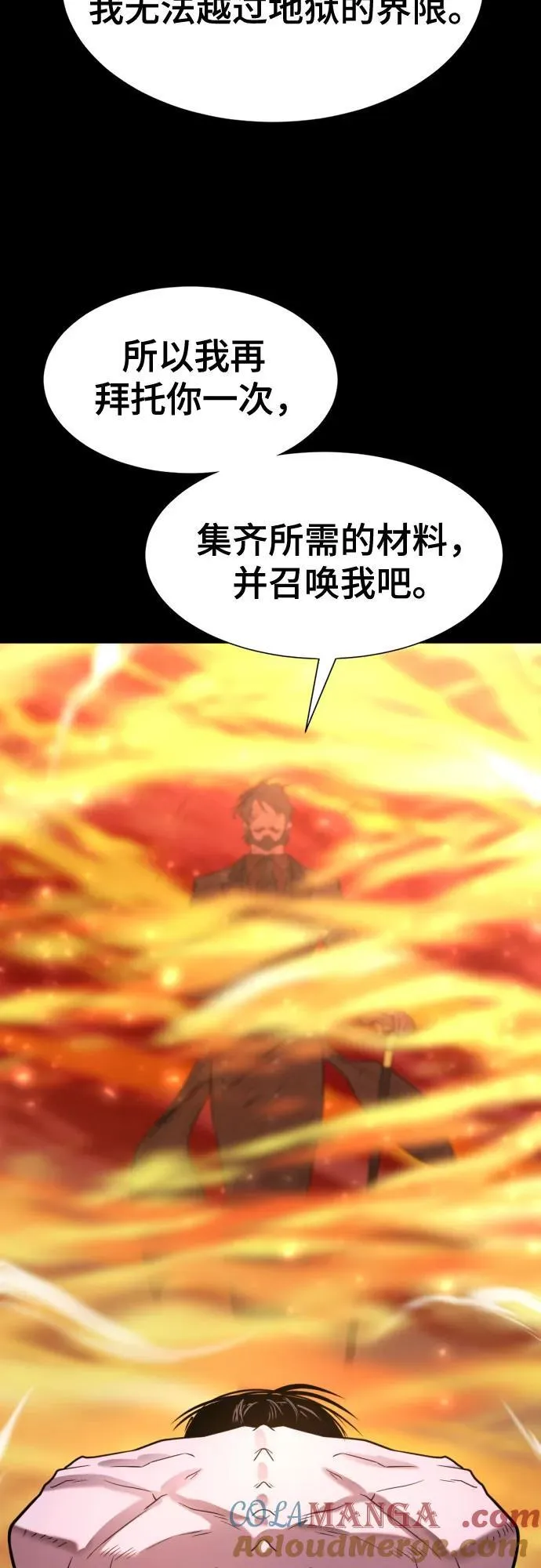 第142话66