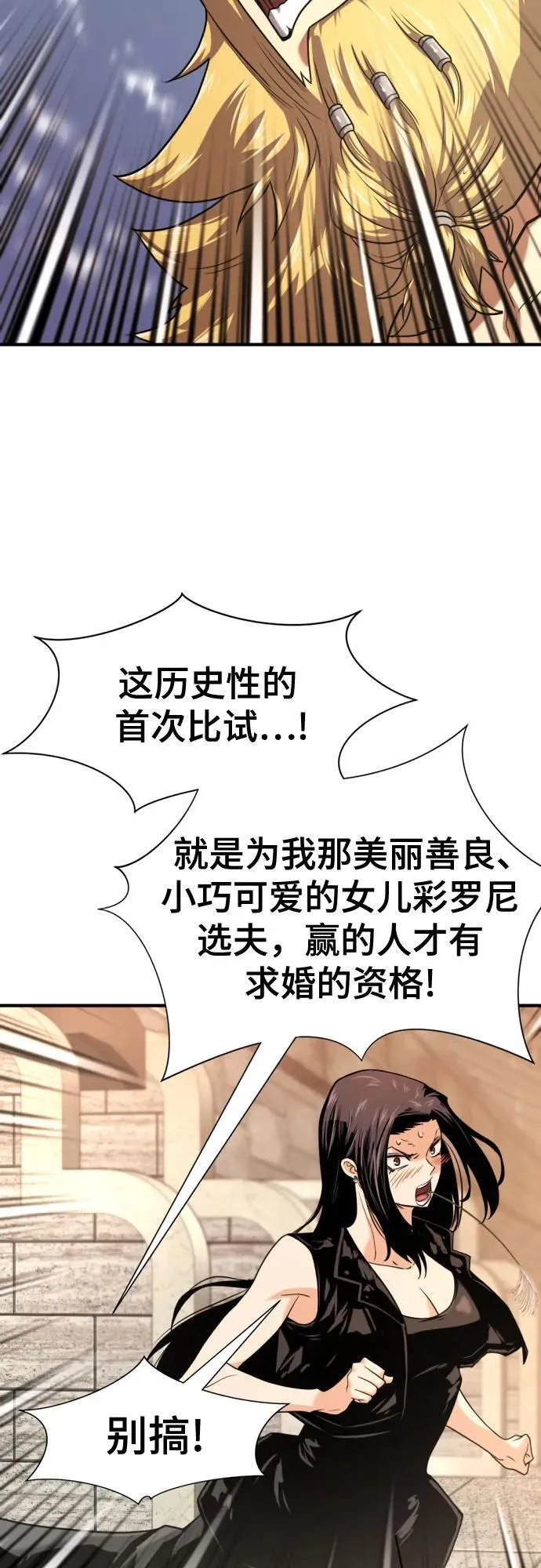 第148话55