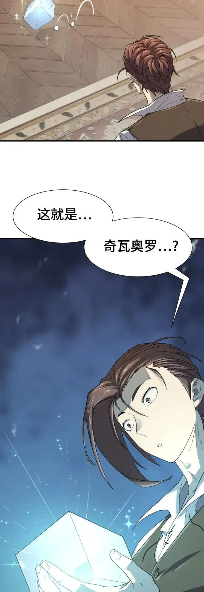 第156话32