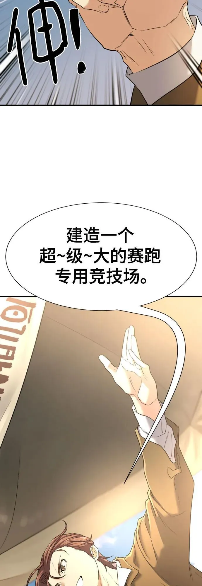 第145话19