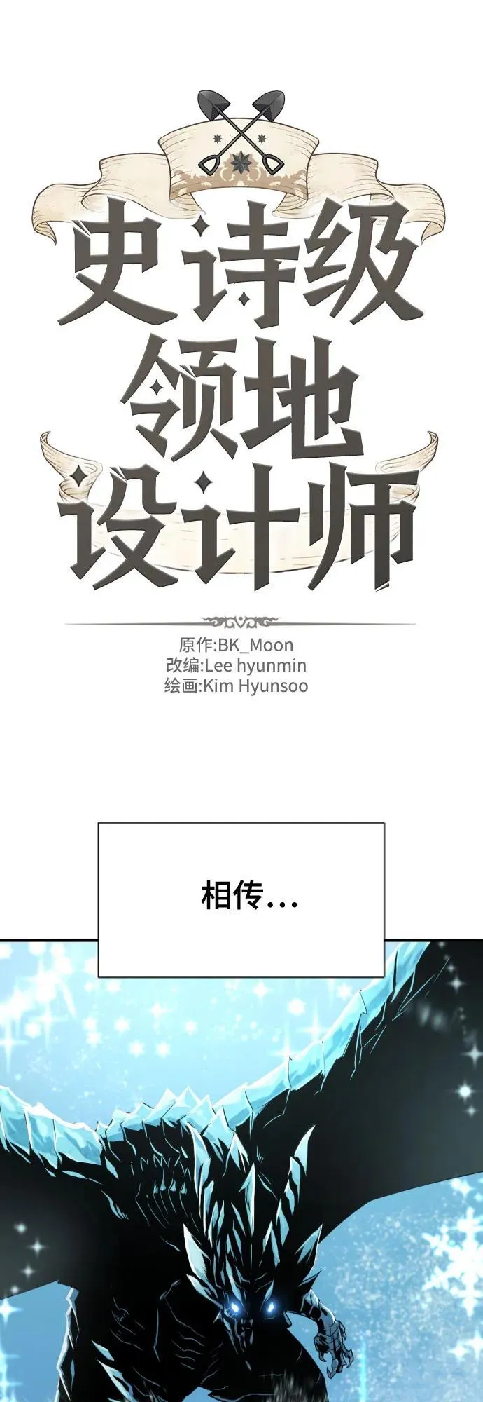 第150话1