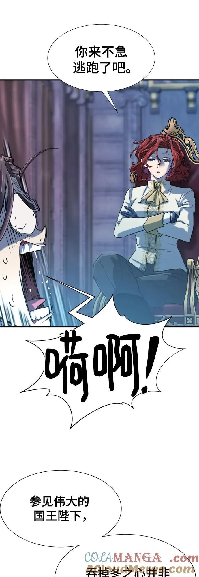 第139话51