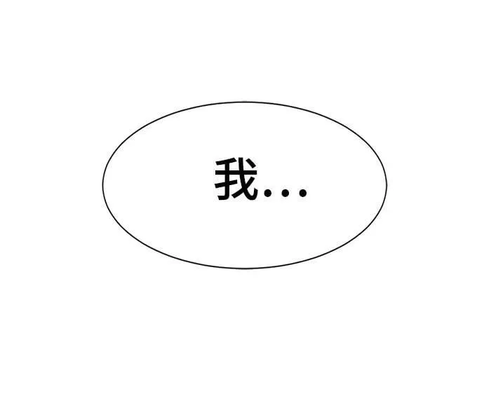 第155话26