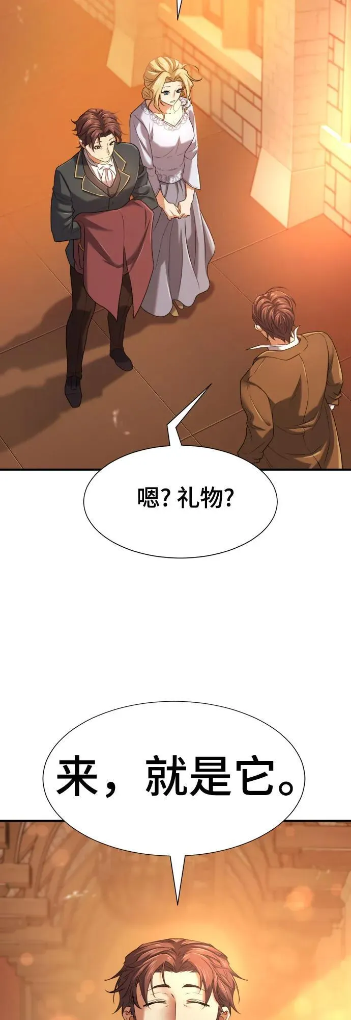第157话52