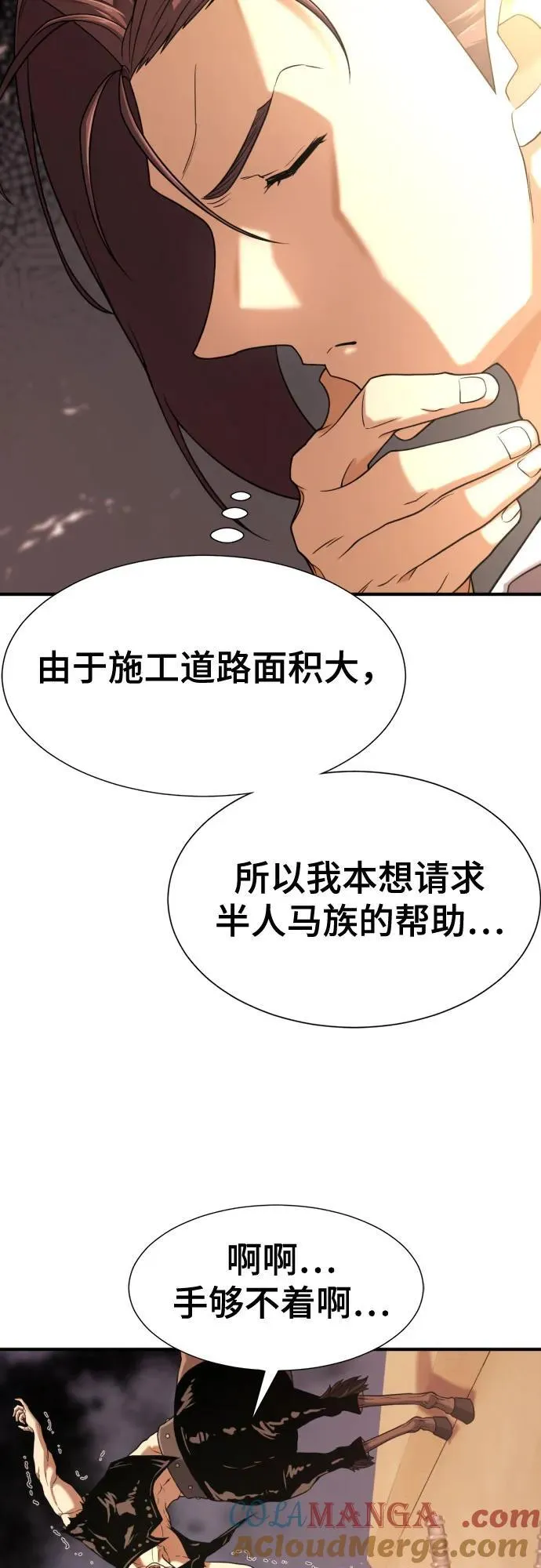 第148话36
