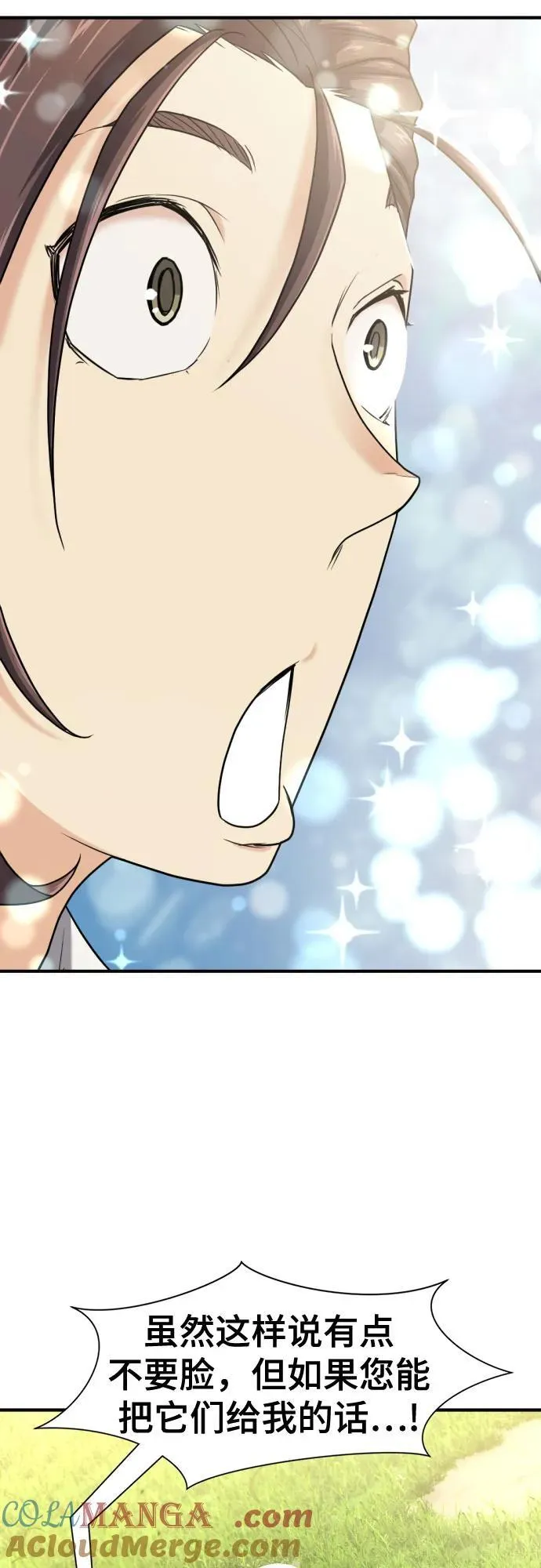 第151话66