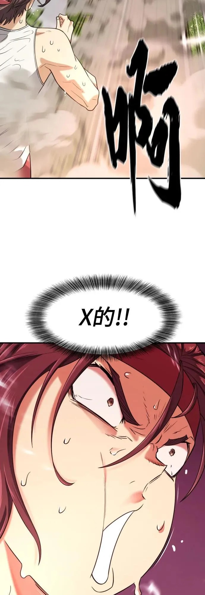 第146话17