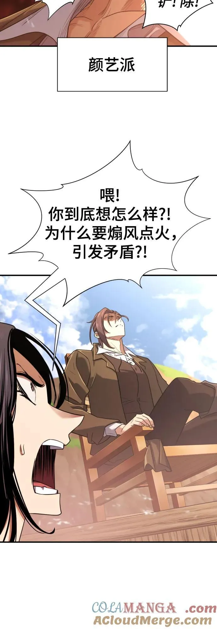 第145话6