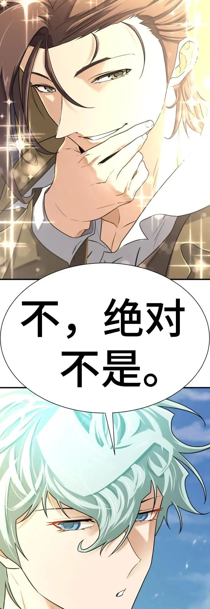 第142话16