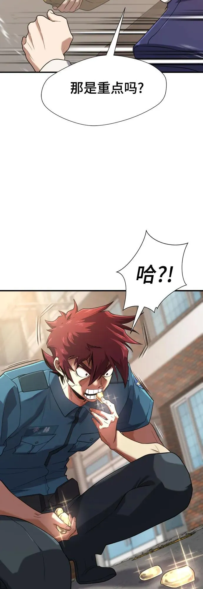 第154话20