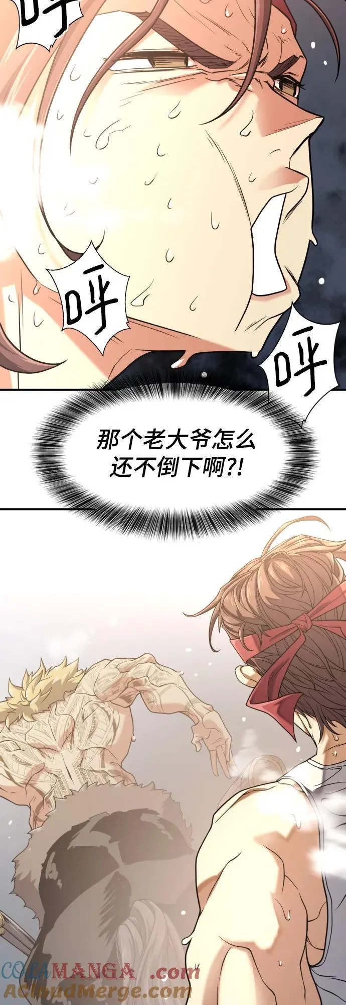 第147话3