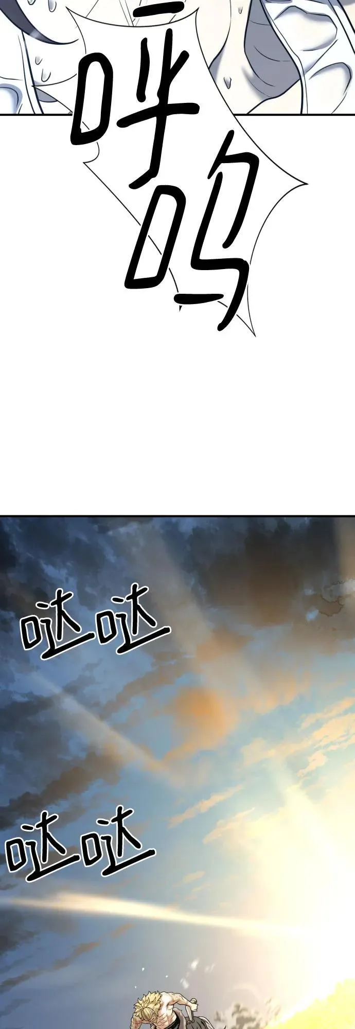 第146话47