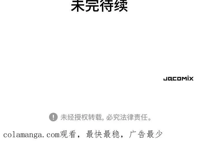 第156话74