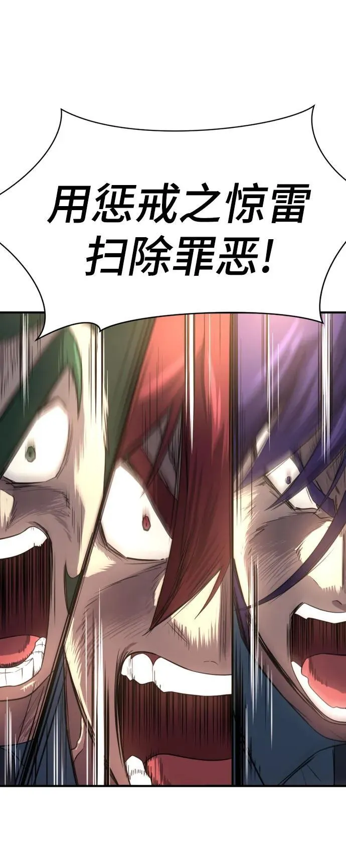 第155话37
