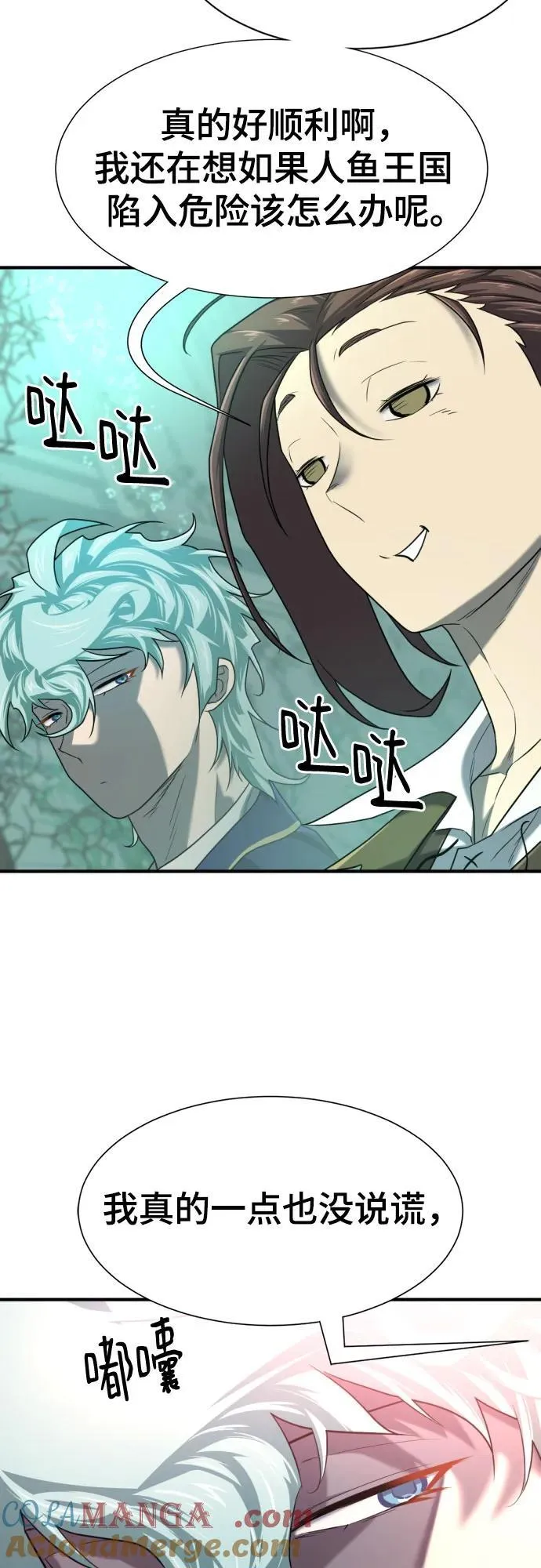 第156话66