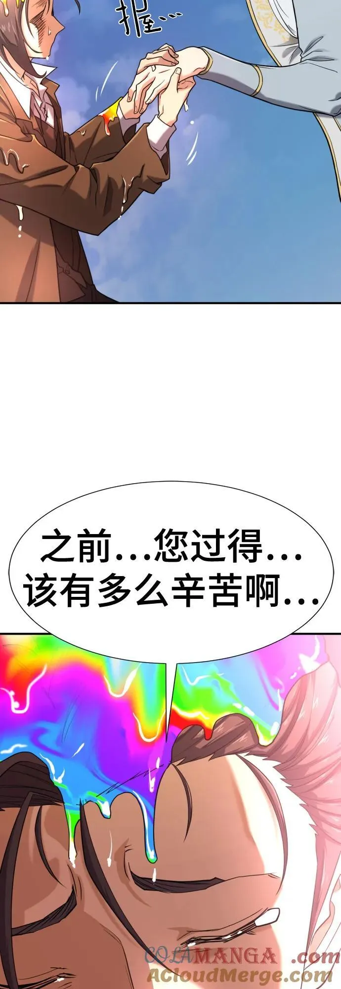 第151话27
