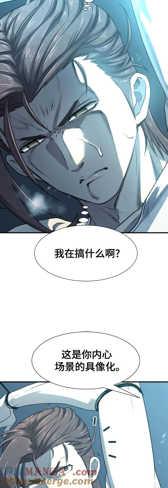 第139话18