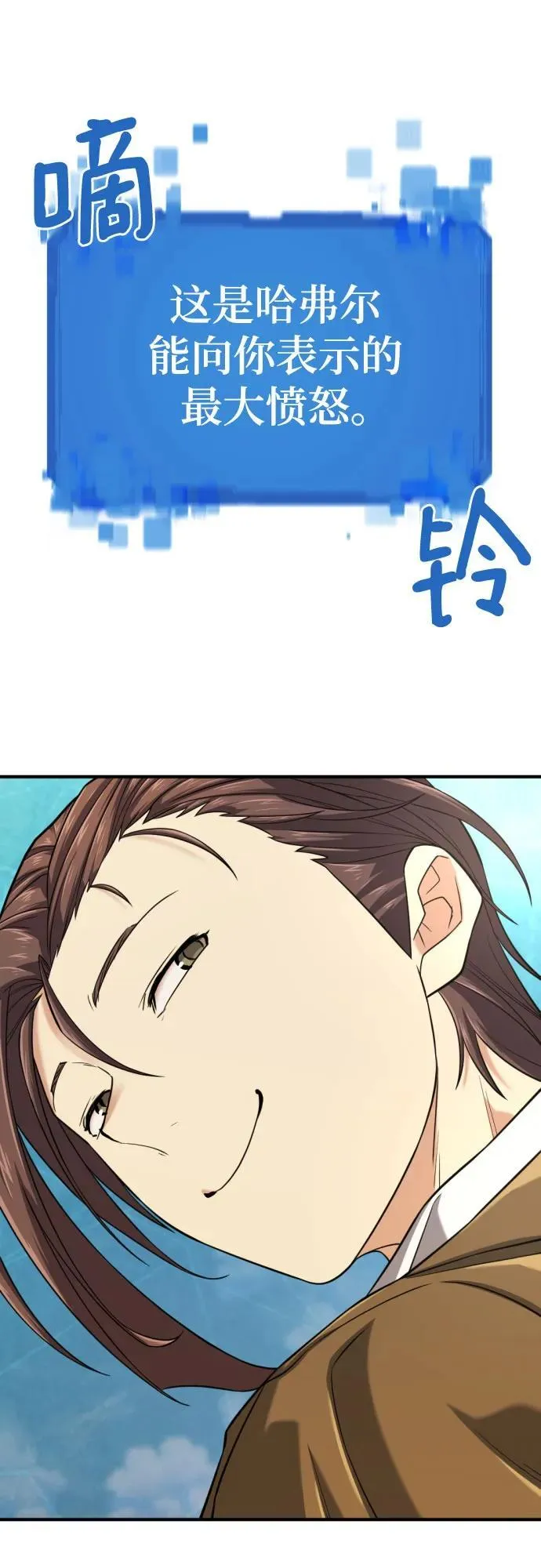 第148话50