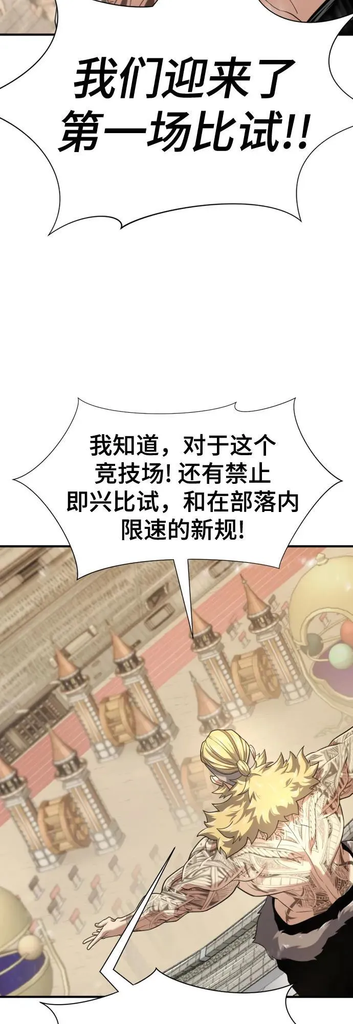 第148话53