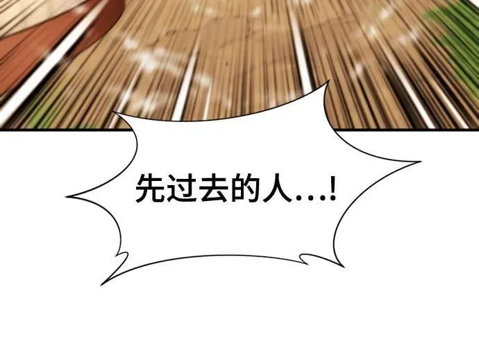 第144话28