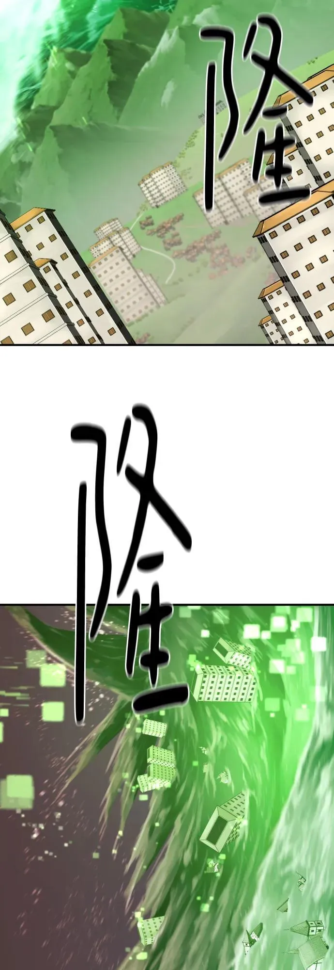 第157话13