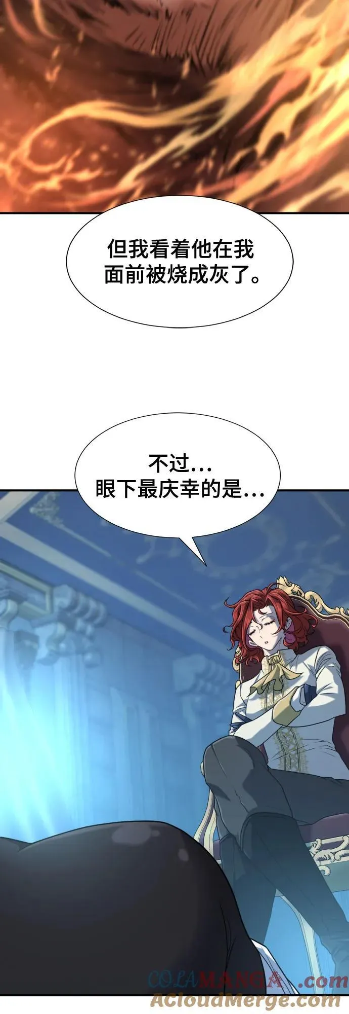 第139话57