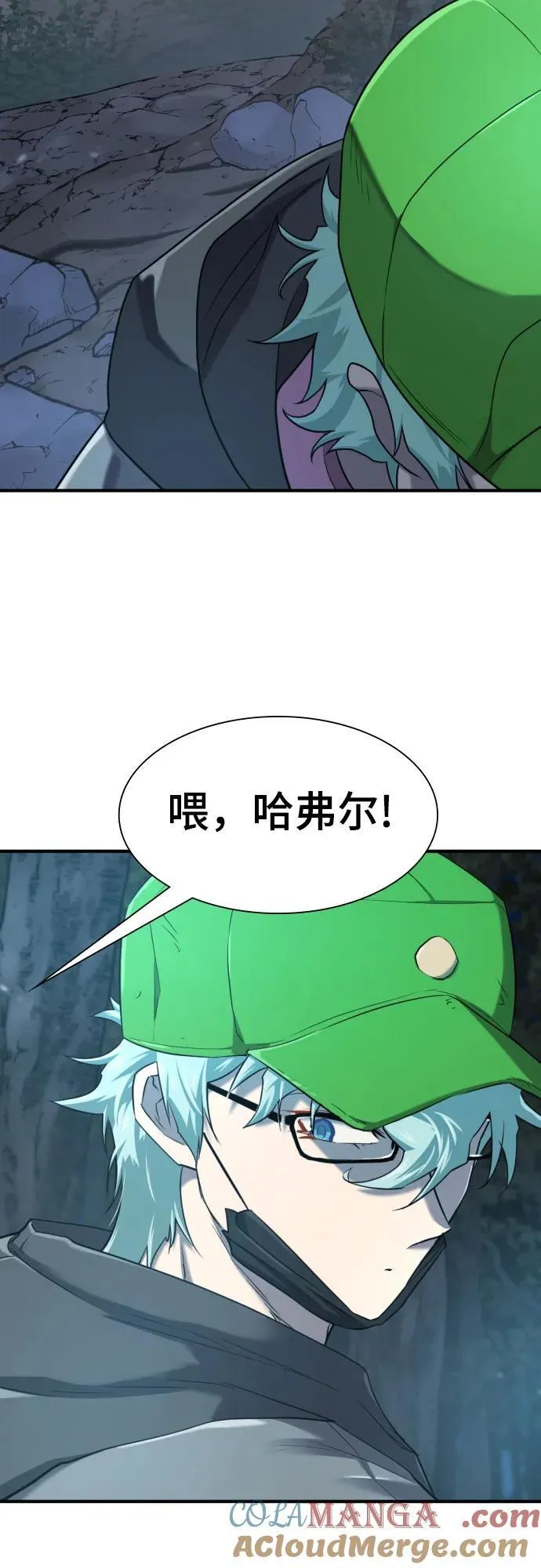 第154话69
