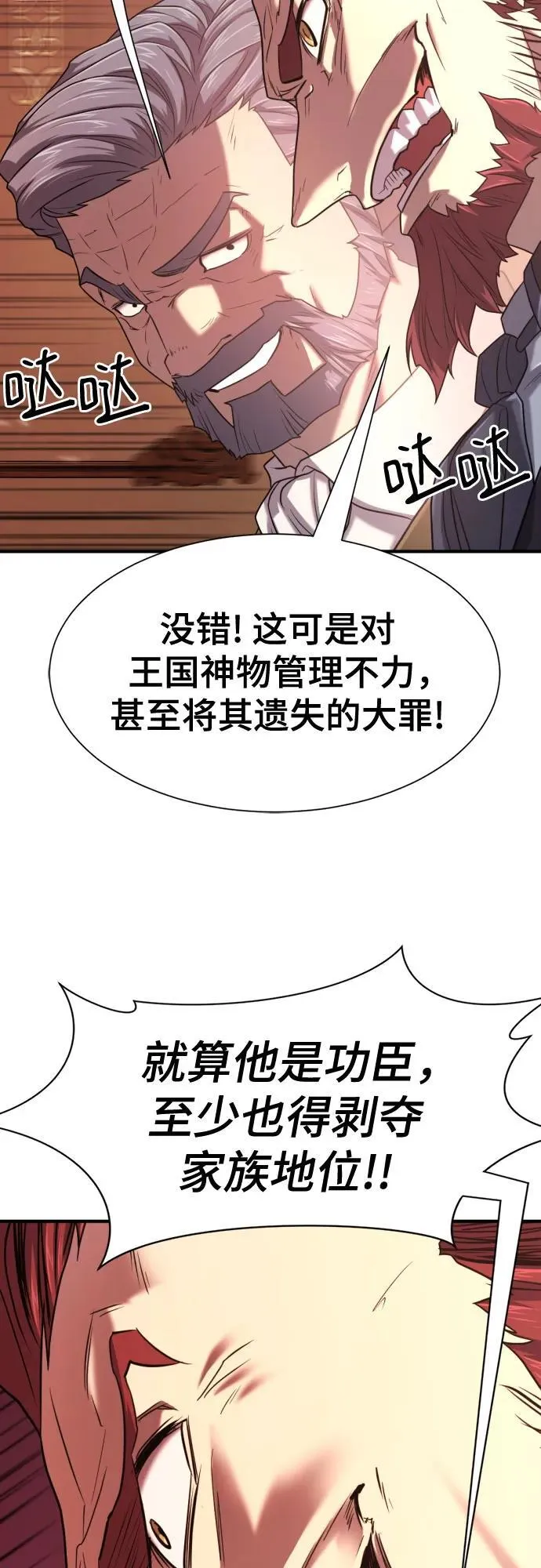 第140话37