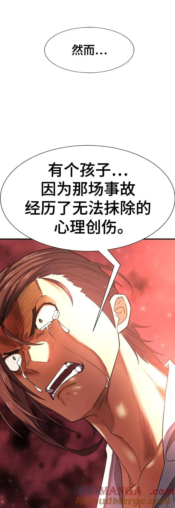第144话57