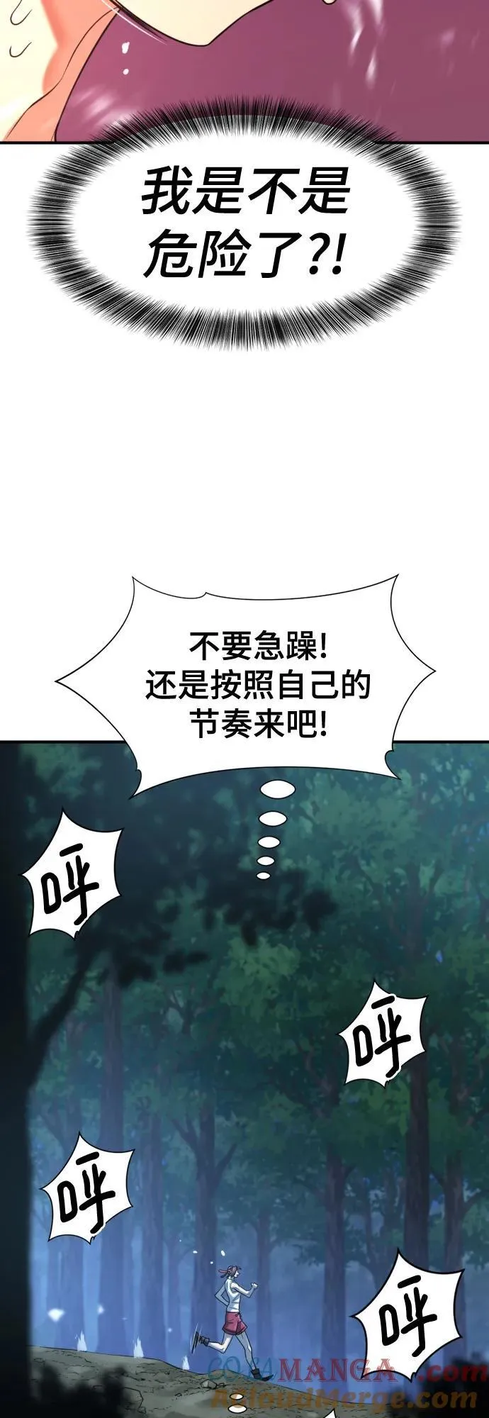 第146话18