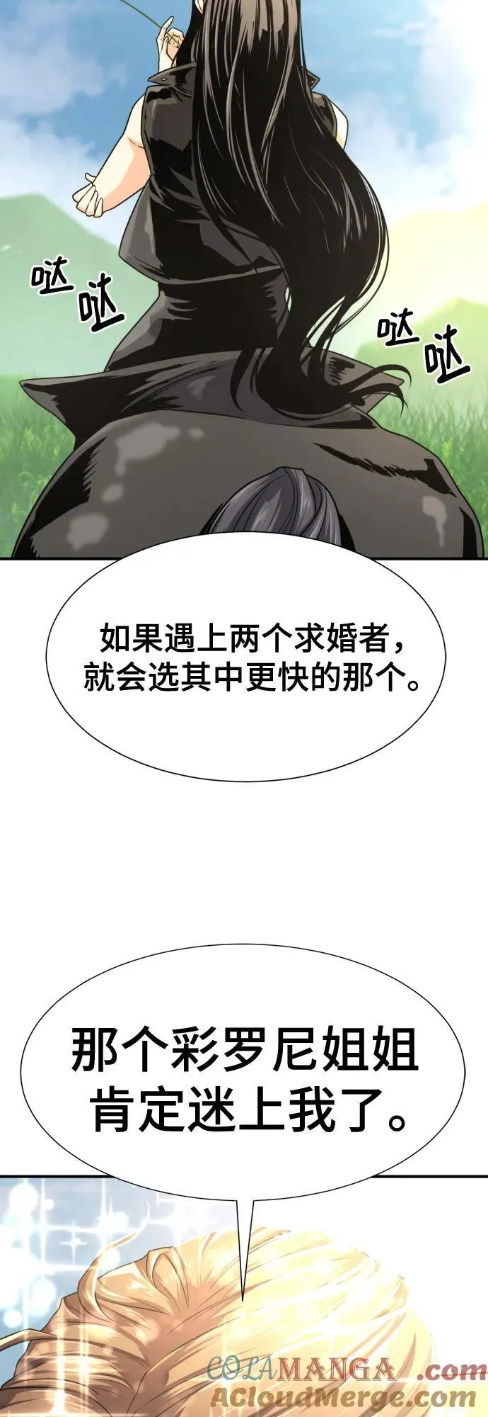 第142话15