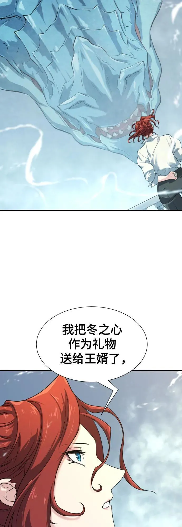 第150话16
