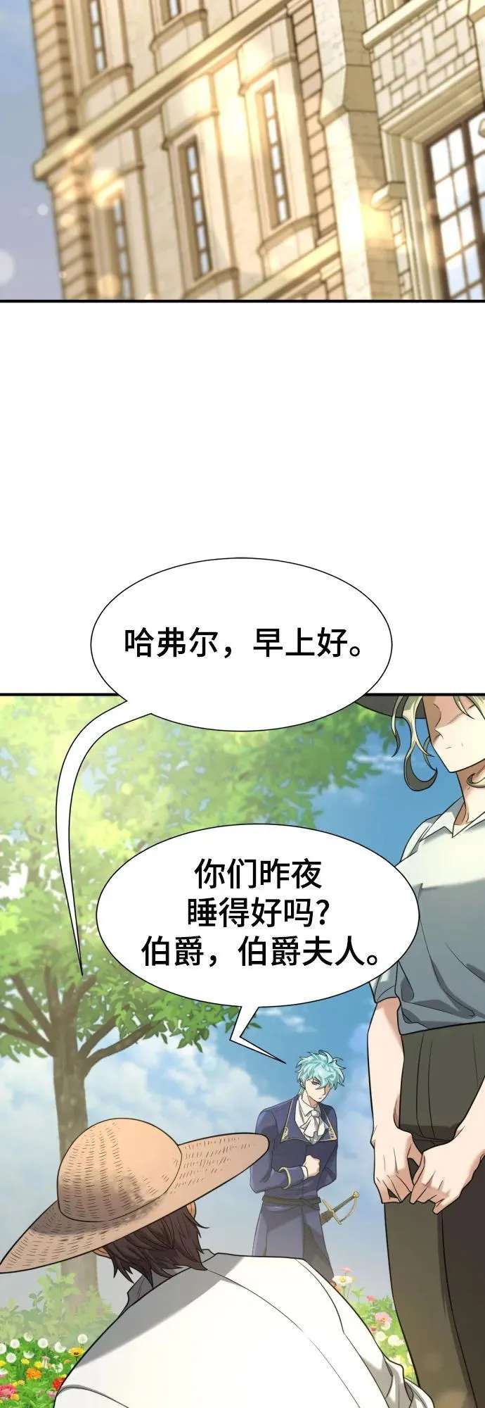 第157话61