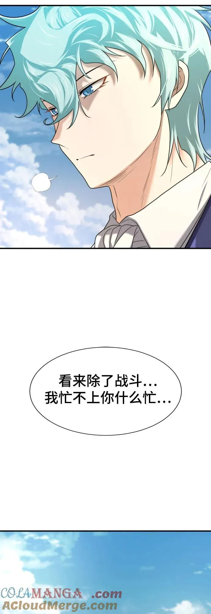 第157话21