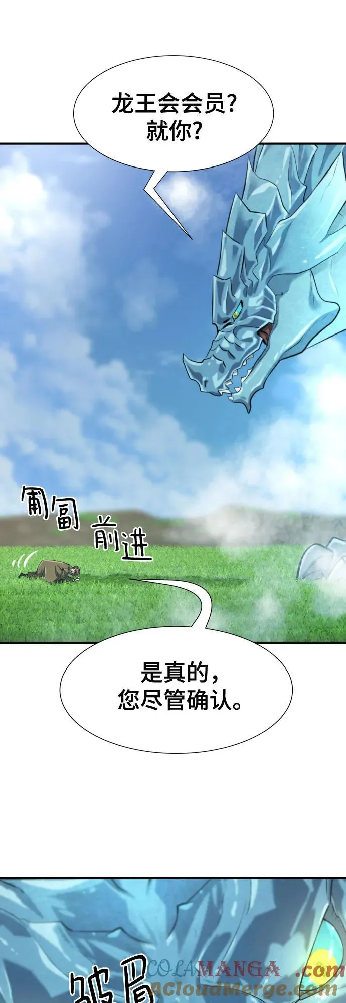 第150话42