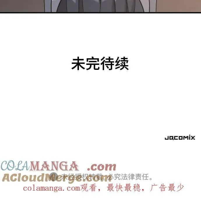 第140话72