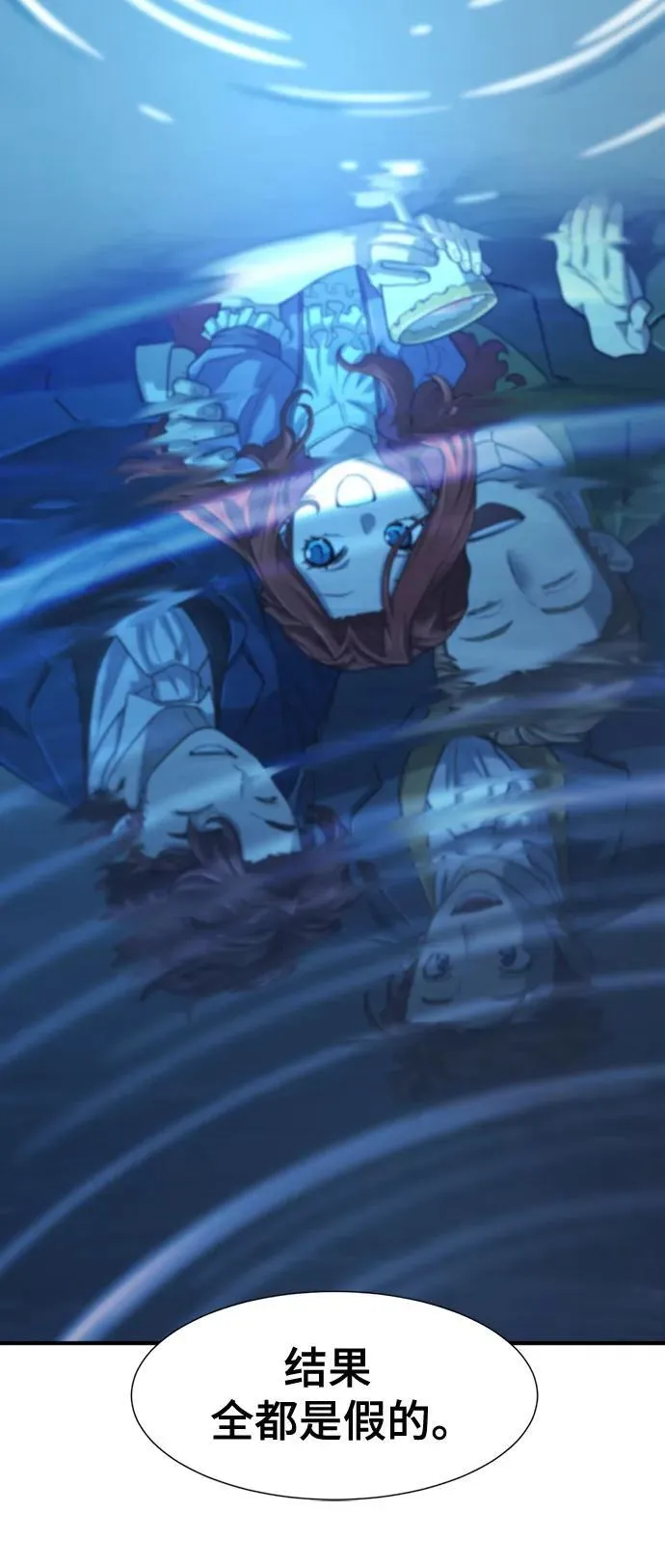 第140话10