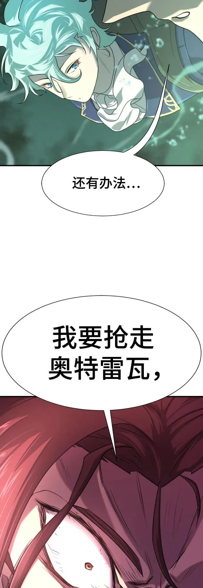 第156话46