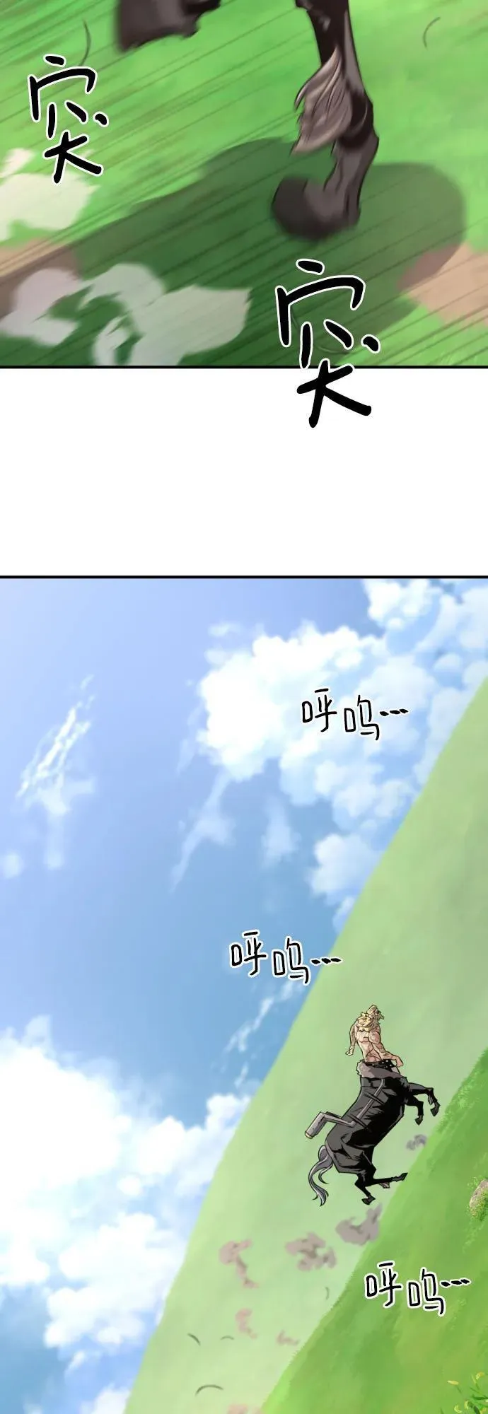 第145话68