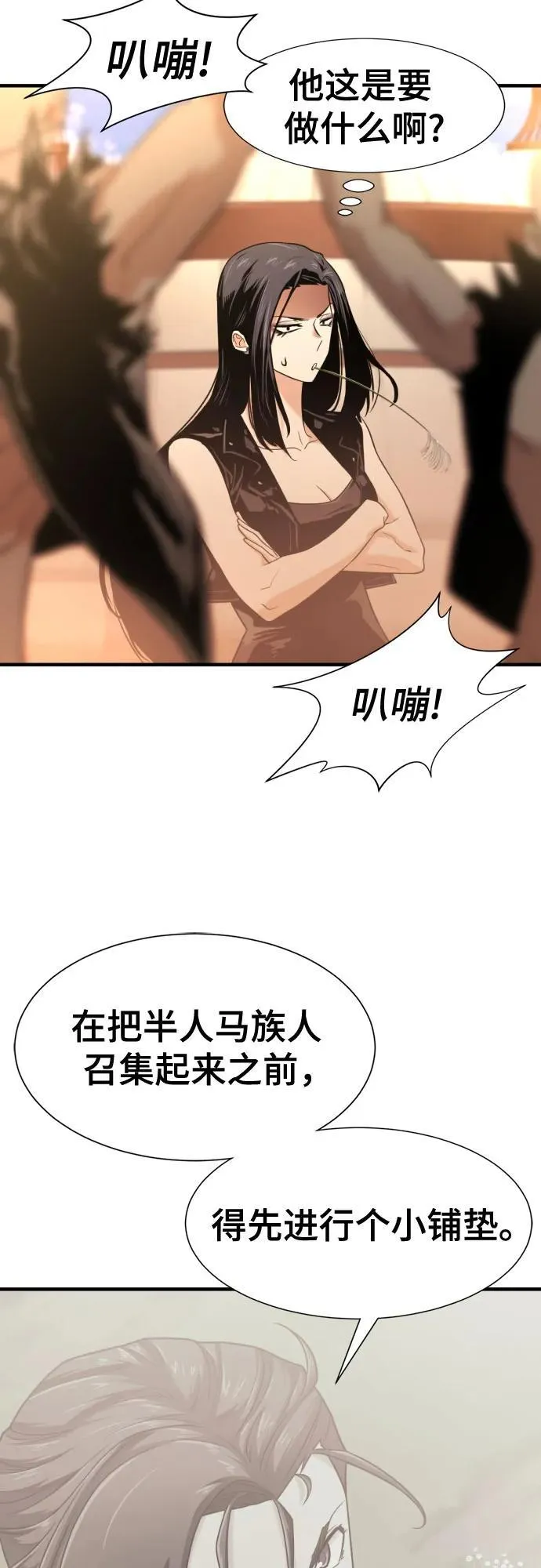 第144话14