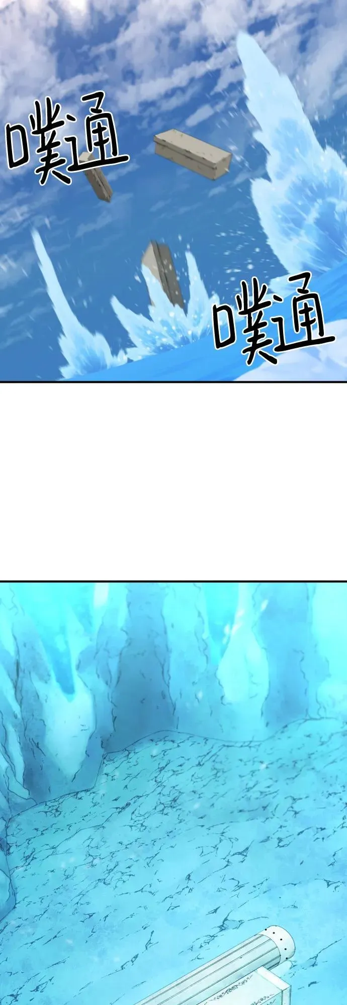 第152话5