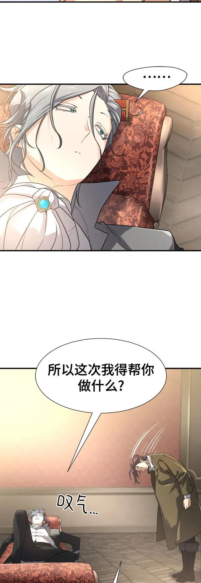 第153话38