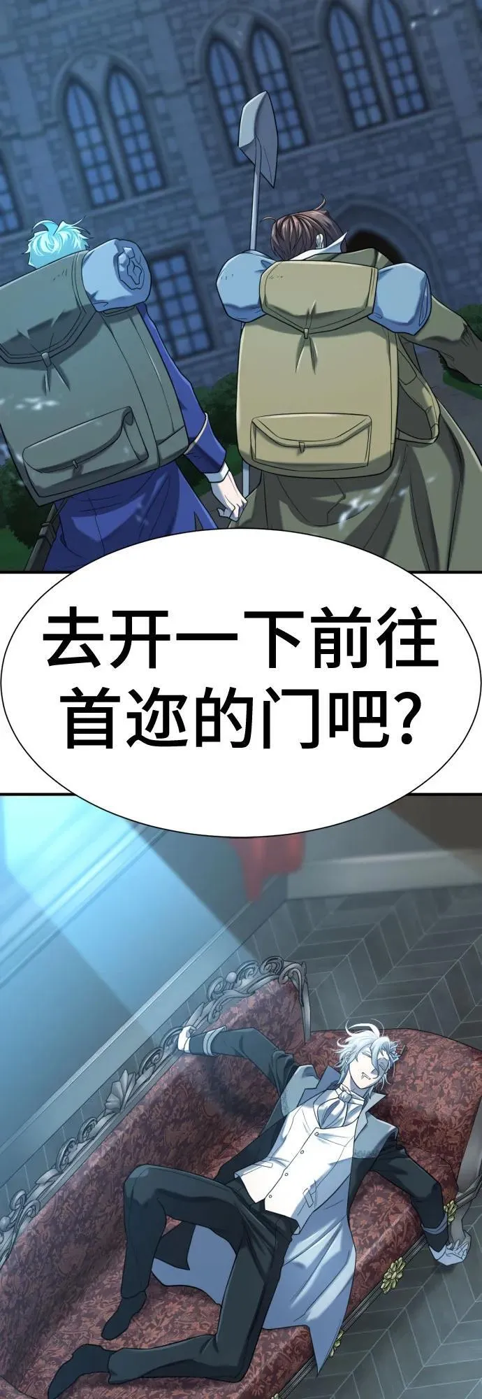 第152话74