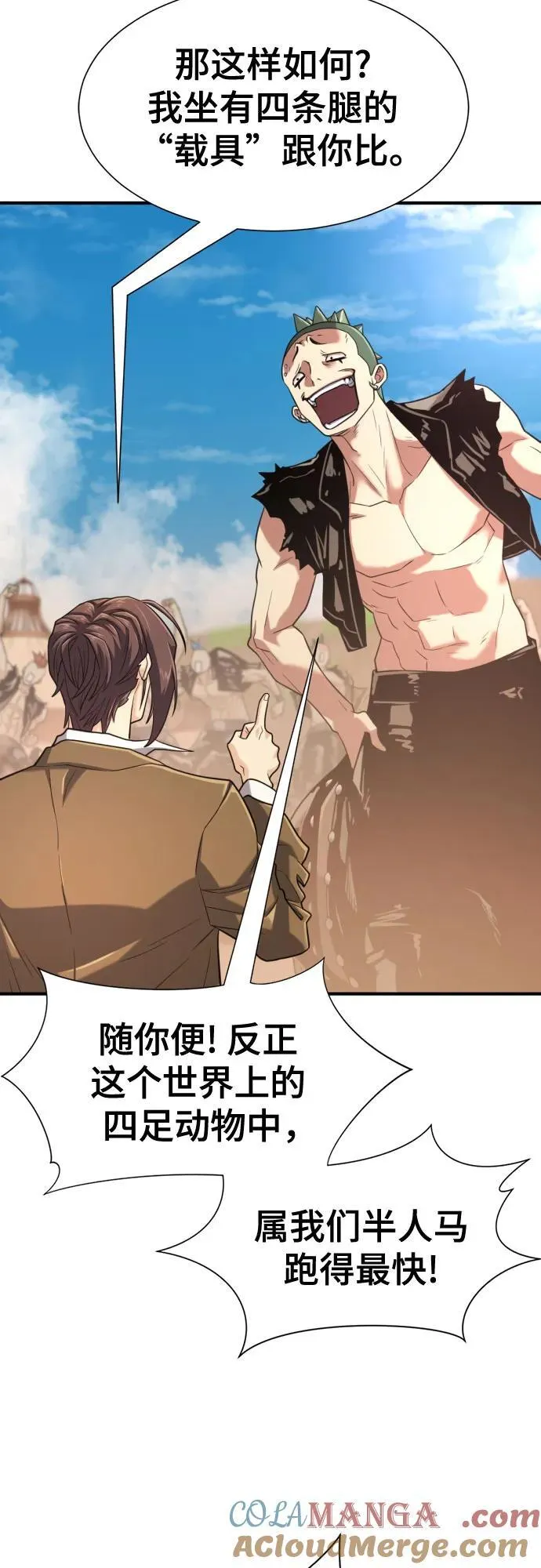 第144话18