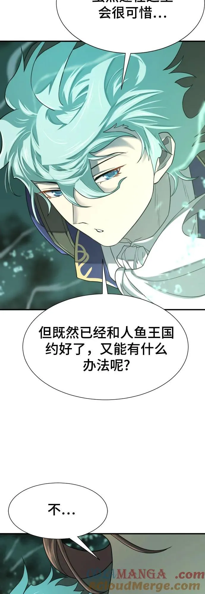 第156话45