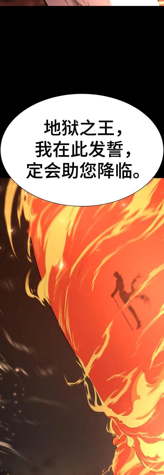 第142话70