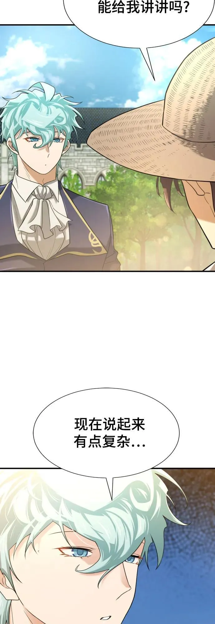 第157话64