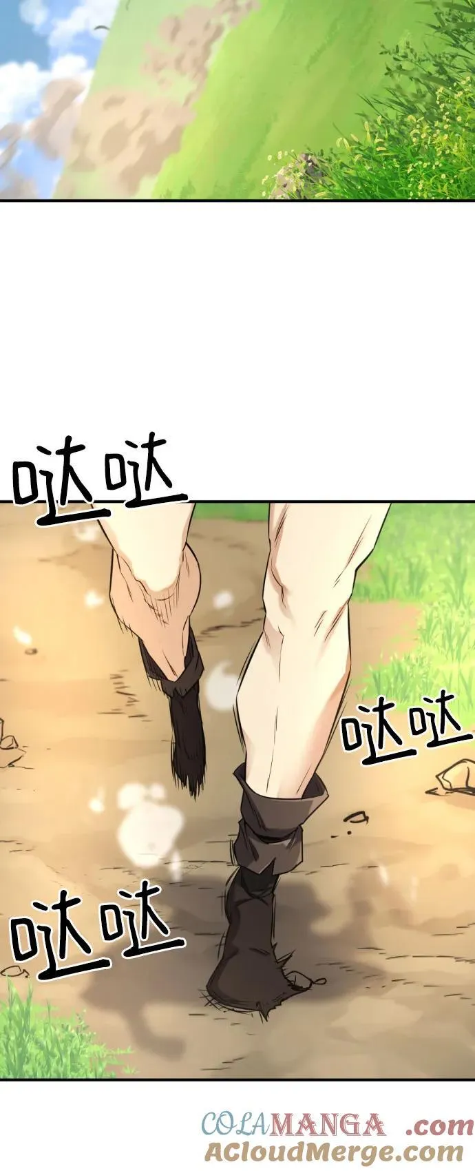 第145话69