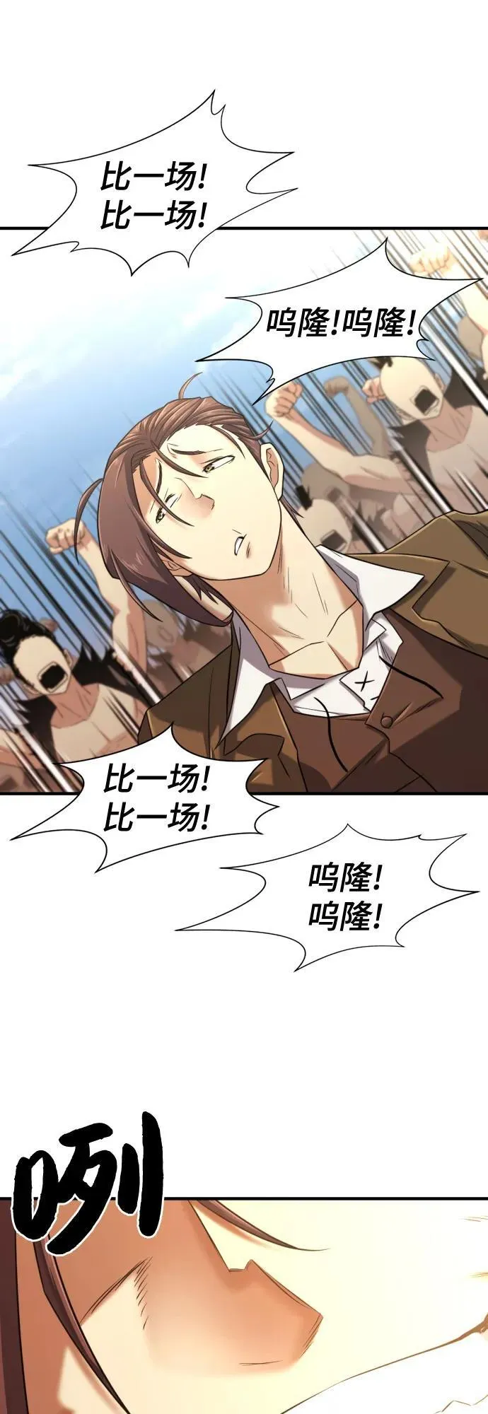 第144话11